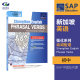 初一至初三英语动词短语训练集 SAP Strengthen English Phrasal Verbs For Secondary Levels 新加坡初中原版教辅 英语强化系列