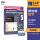 英文版 SAP Learning Mathematics 5年级数学思维启蒙练习册 数学建模学习法 学习系列 新加坡数学英文版五年级小学教辅原版 正版