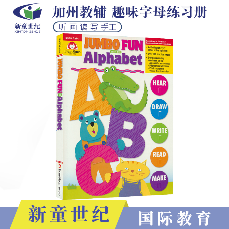 Evan-Moor Jumbo Fun with the Alphabet PreK-1 美国加州教辅  听力/阅读/书写 趣味字母手工系列 开开心心学字母 幼儿园小中大班