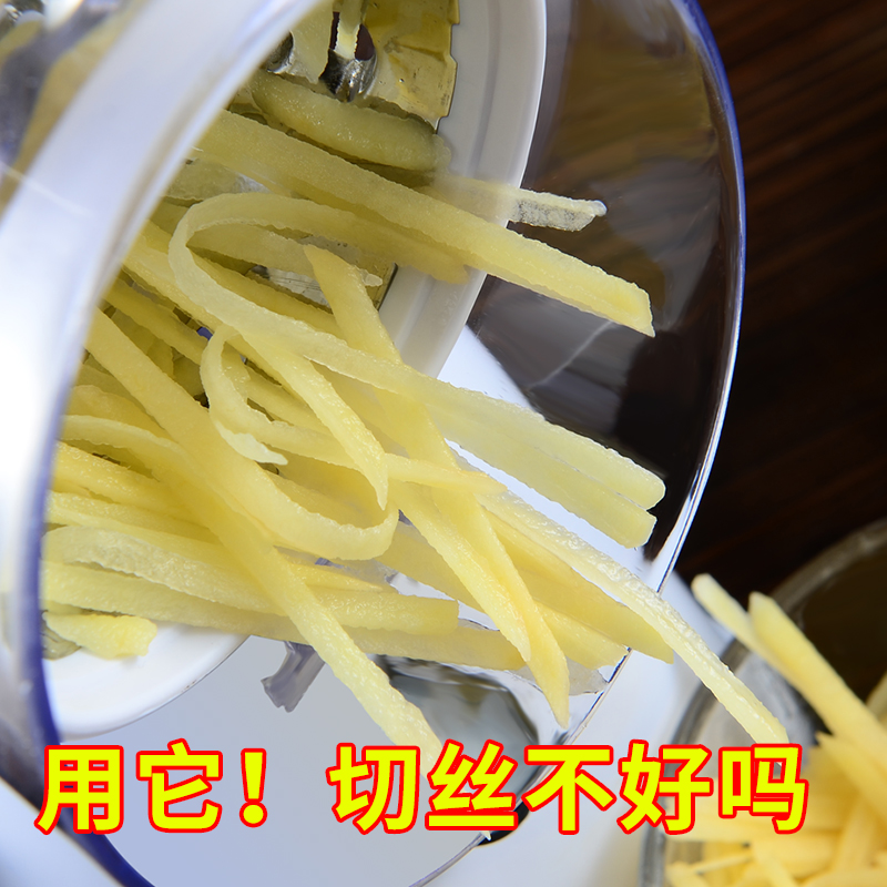 厨房商用切丝器多功能土豆丝萝卜丝手摇刨丝机手动切菜器绞丝器