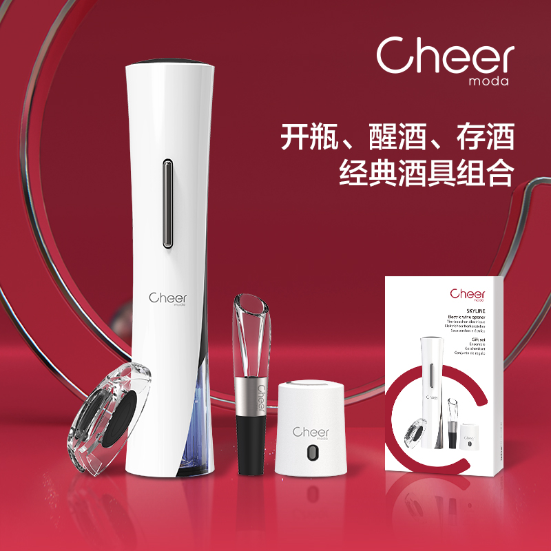 cheer启尔 小蛮腰电动红酒开瓶器 家用商务送礼4合一酒具礼盒套装在类目 餐饮具, 酒壶/酒杯/酒具, 开瓶器中 - 来自Buy2taobao.com提供专业的淘宝代购服务