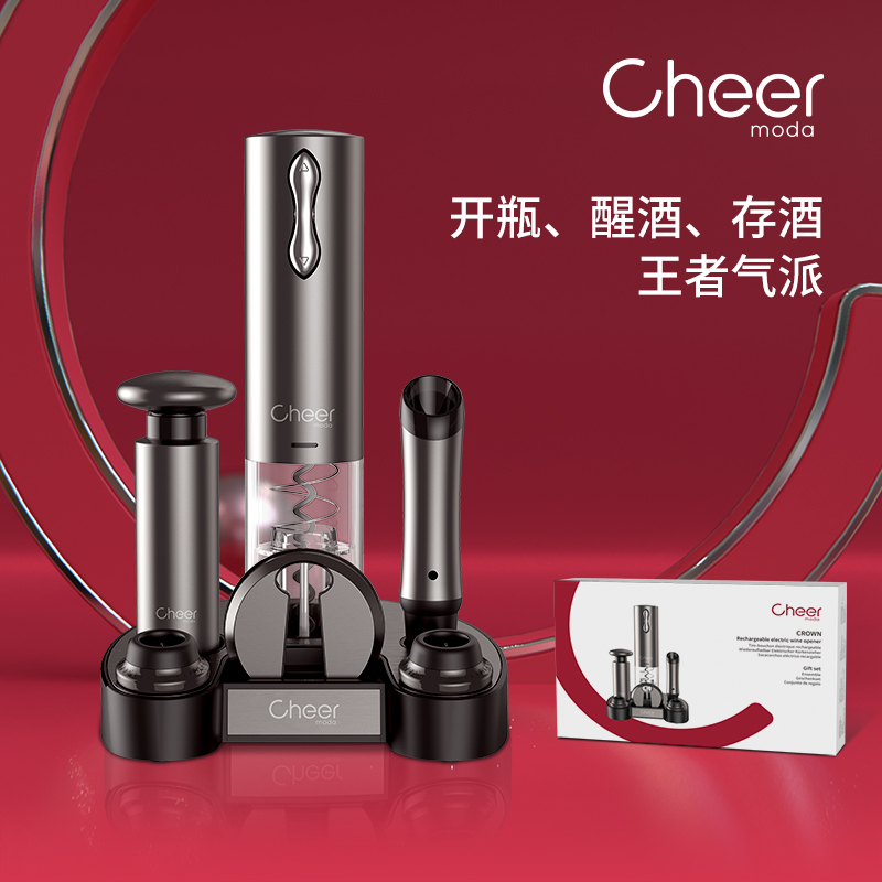 cheer启尔 电动红酒开瓶器 家用充电式开瓶器节日送酒具礼盒套装在类目 餐饮具, 酒壶/酒杯/酒具, 开瓶器中 - 来自Buy2taobao.com提供专业的淘宝代购服务