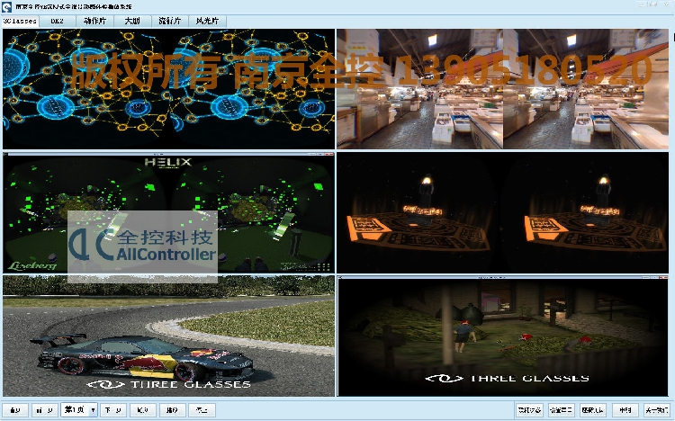 全息眼镜9D游戏头盔Oculus Rift DK2大朋旋转电动平台|msdalam kategori Aksesori Digital 3C, peralatan rumah & Aksesori, cermin mata 3D stereoskopik - dari Buy2taobao.com untuk memberikan perkhidmatan ejen Taobao profesional membeli