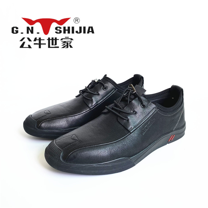 公牛世家防滑皮鞋