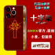 爱心十字架苹果13pro手机壳适用iPhone14/15/12/11/x/7p闪耀reno10华为nova7高级感x100潮牌y52s炫酷s12创意