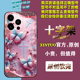 奢华珍珠蝴蝶十字架苹果15pro手机壳适用iPhone14/13/12/11/x/s16个性reno10华为nova7喜乐p60全包y92s荣耀90