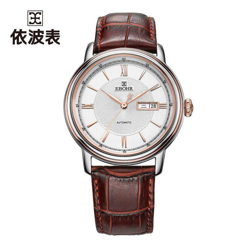 依波手表专营店商品展示-品牌旗舰店铺大全