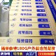 福莱森特180G防静电写真材料户外光哑面背胶PP合成纸弱溶剂喷绘纸
