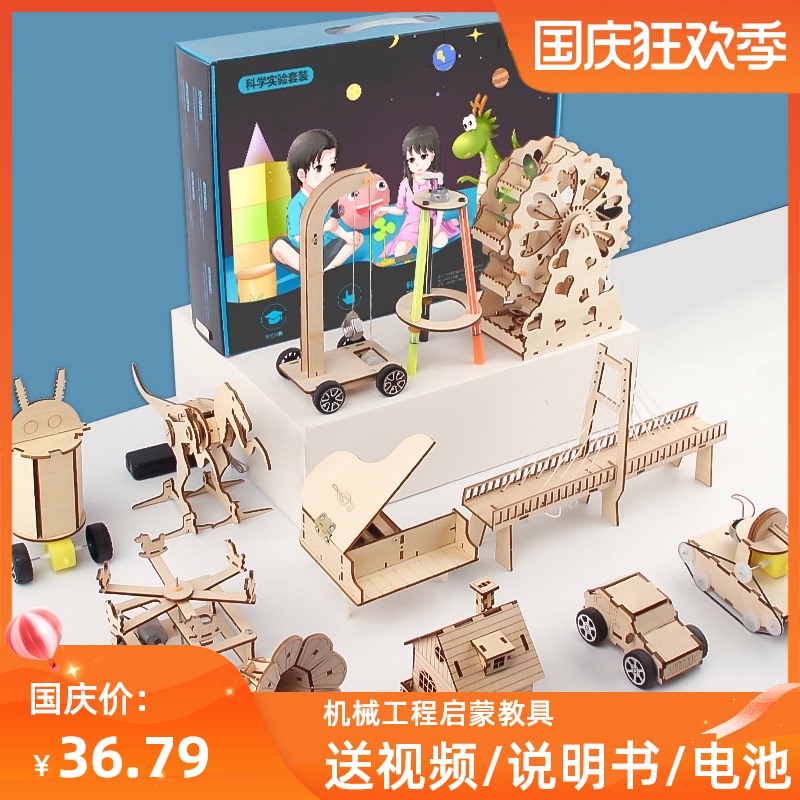 children Scientific experiments diy science and technology Small production human body fruit Magdeburg hemisphere alternator Fan Miniin the Toy/Childs/Puzzle/Building block/Model , Learning/Experiment/Painting stationery , Scientific experiments category - from Buy2taobao.com to provide professional Taobao agent buy service