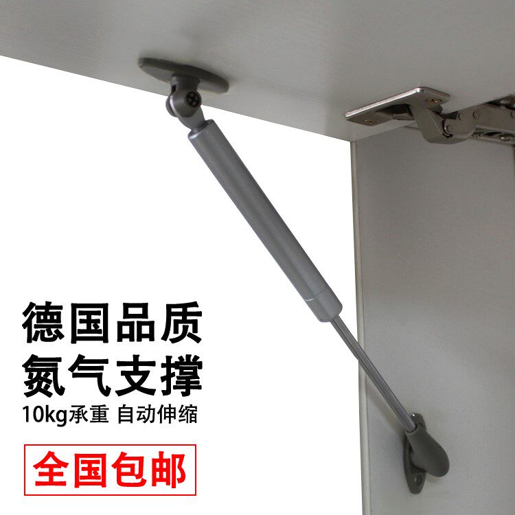 橱柜气撑榻榻米液压杆气压缓冲气动杆阻尼上翻门支撑杆吊柜配件