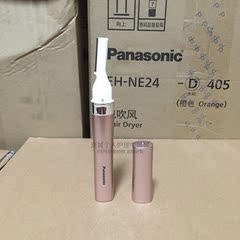 panasonic/松下 ES-WF20松下美容修剪器正品联保适用面部手部茸毛