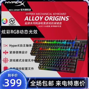竞技键盘机械图片