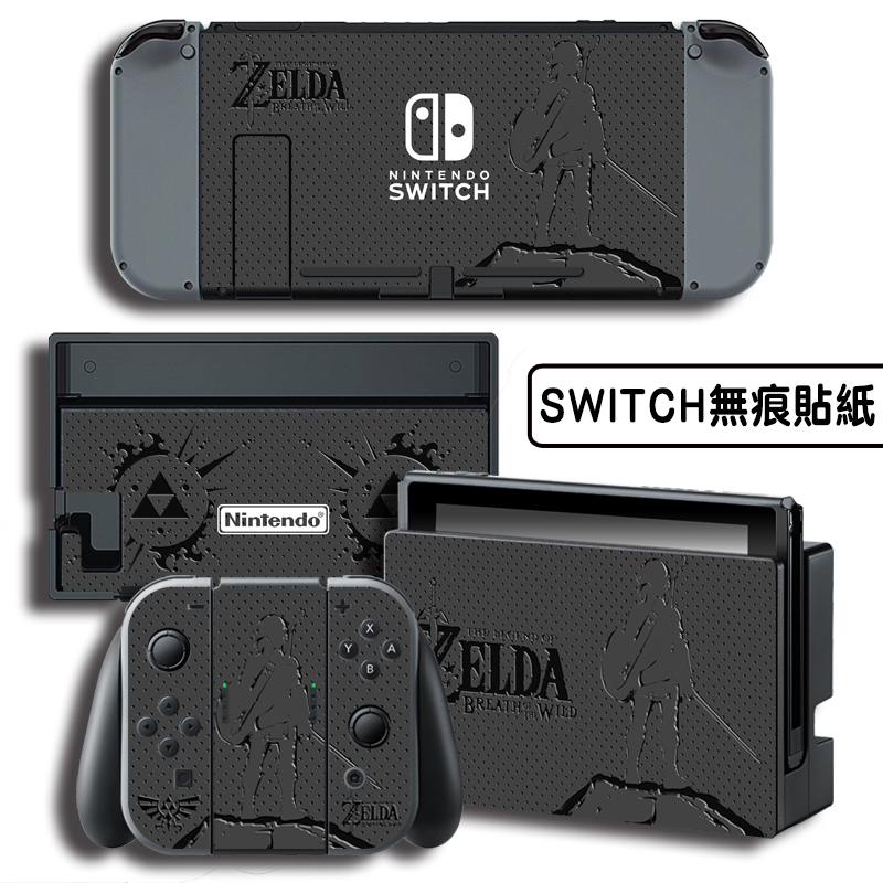 Switch痛机贴 贴纸TV彩贴保护贴膜NS痛贴钢化膜塞尔达|ruв категории видеоигры/аксессуары/игра/Введение, DS/3ds специальные аксессуары, стилус - от Buy2taobao.com для оказания профессиональной услуги покупки агента Taobao