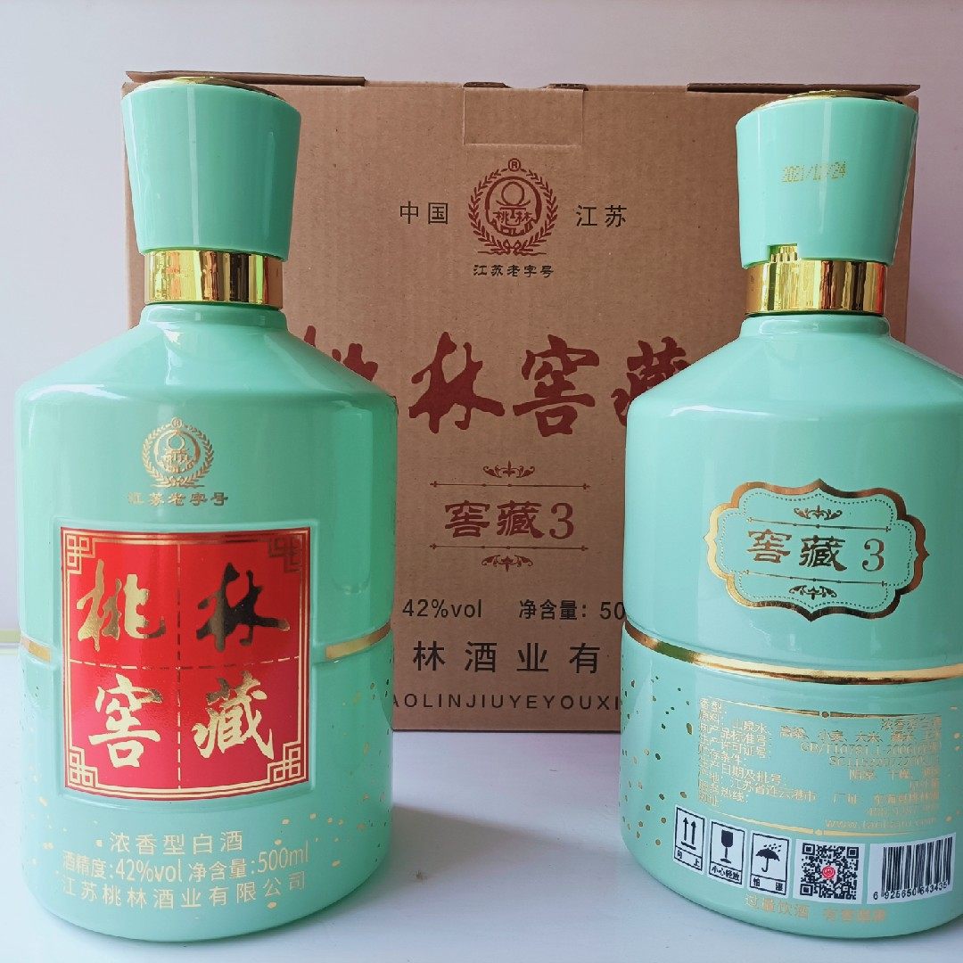 一坛老酒桃林酒业42度五粮固态发酵浓香绵柔型白酒窖藏3整箱优惠