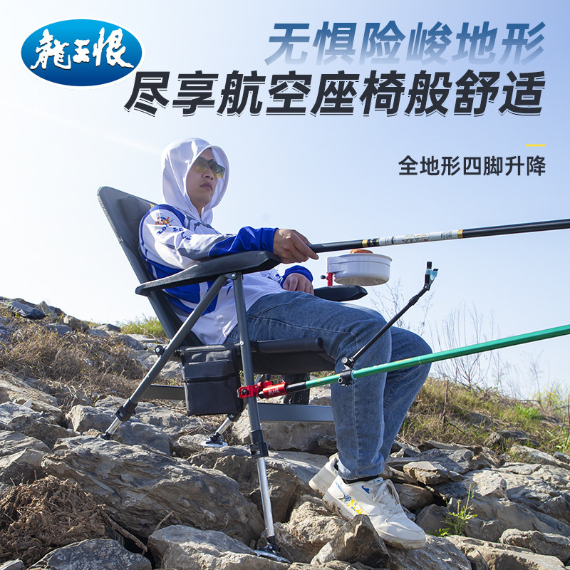 龙王恨欧式钓椅多功能折叠全地形可躺式钓鱼椅子轻量便携台钓躺椅