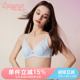 兰卓丽兔耳垫内衣女大胸显小单层围薄款大杯文胸性感蕾丝大码胸罩