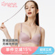 兰卓丽内衣女小胸聚拢显大无钢圈性感文胸无痕胸罩收副乳防下垂夏