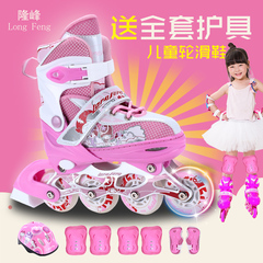隆峰溜冰鞋儿童全套装小孩直排旱冰轮滑鞋3-5-6-7-8-9-10-11-12岁