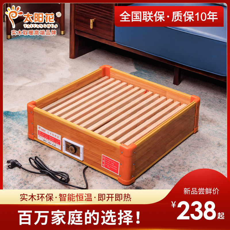 烤火盆暖脚器烤火炉电火箱电火盆实木取暖器家用烤脚烤火器节能在类目 生活电器, 其它生活家电, 暖手/脚宝中 - 来自Buy2taobao.com提供专业的淘宝代购服务