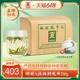 贡牌2024新茶上市官方正宗明前A级西湖龙井250g绿茶叶 产自龙井村