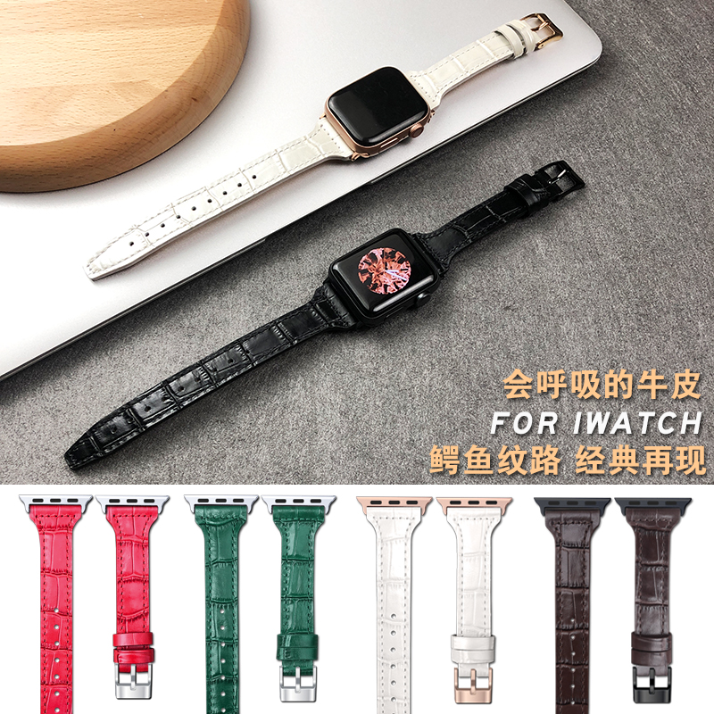 适用apple watch7苹果手表iwatch6/5/4/3真皮鳄鱼纹潮流瘦身表带