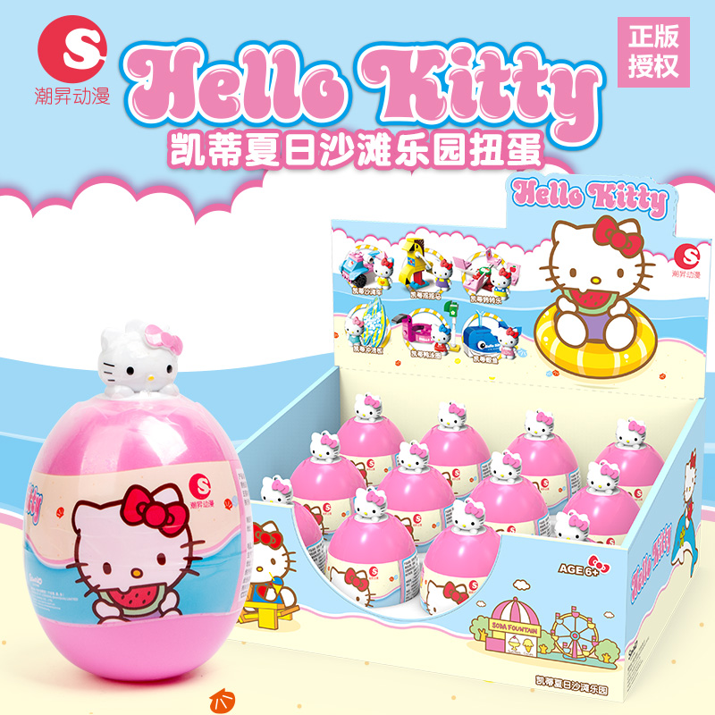 正版HelloKitty凯蒂猫扭蛋