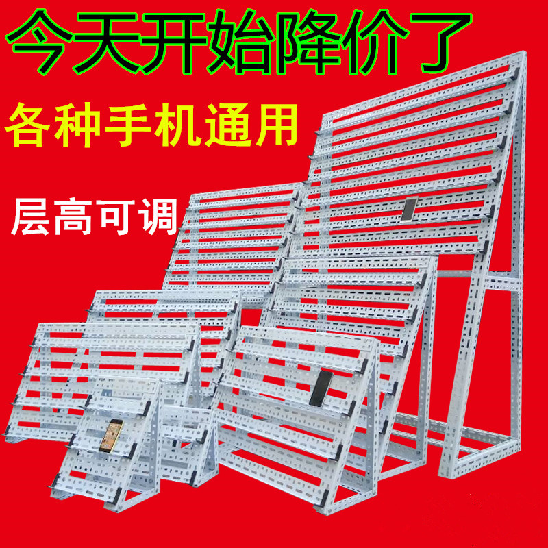 new pattern studio mobile phone Shelf group control Bracket desktop Cooling rack wechat Business Mobile Games charge Place rackin the 3C Digital Accessories, Cell Phone Accessories , Phone holder/Mobile phone holder category - from Buy2taobao.com to provide professional Taobao agent buy service