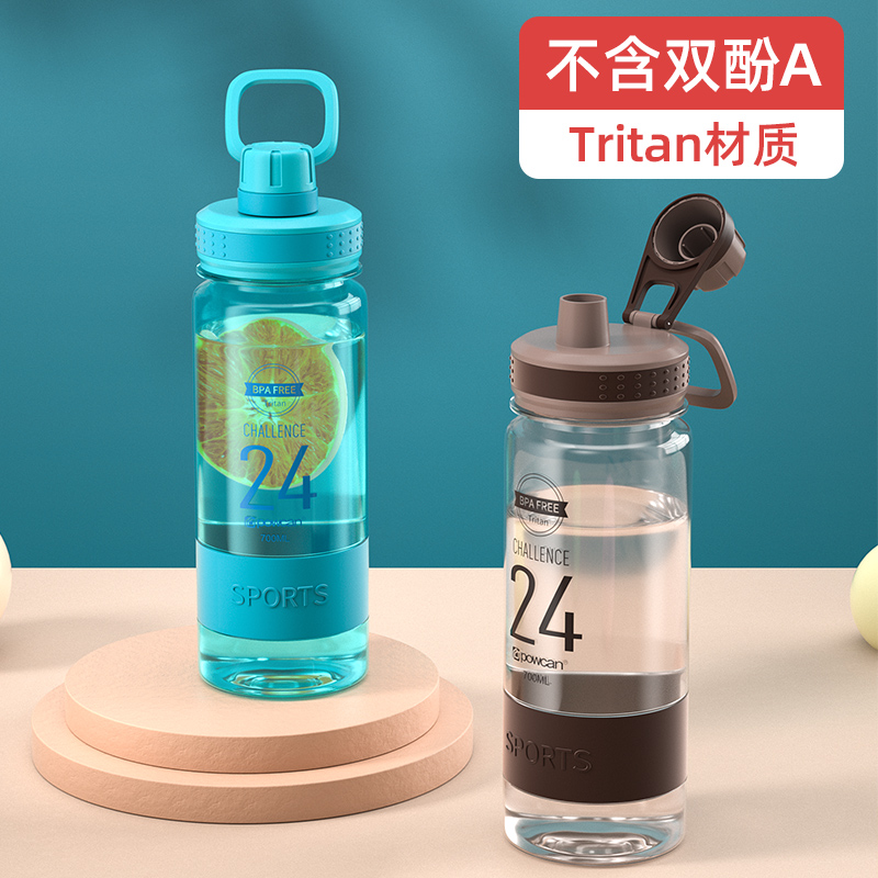 保康tritan水杯男女便携大容量学生儿童夏天运动户外塑料杯子防摔|msdalam kategori pinggan mangkuk, Cup/cawan/cerek, Piala ruang - dari Buy2taobao.com untuk memberikan perkhidmatan ejen Taobao profesional membeli