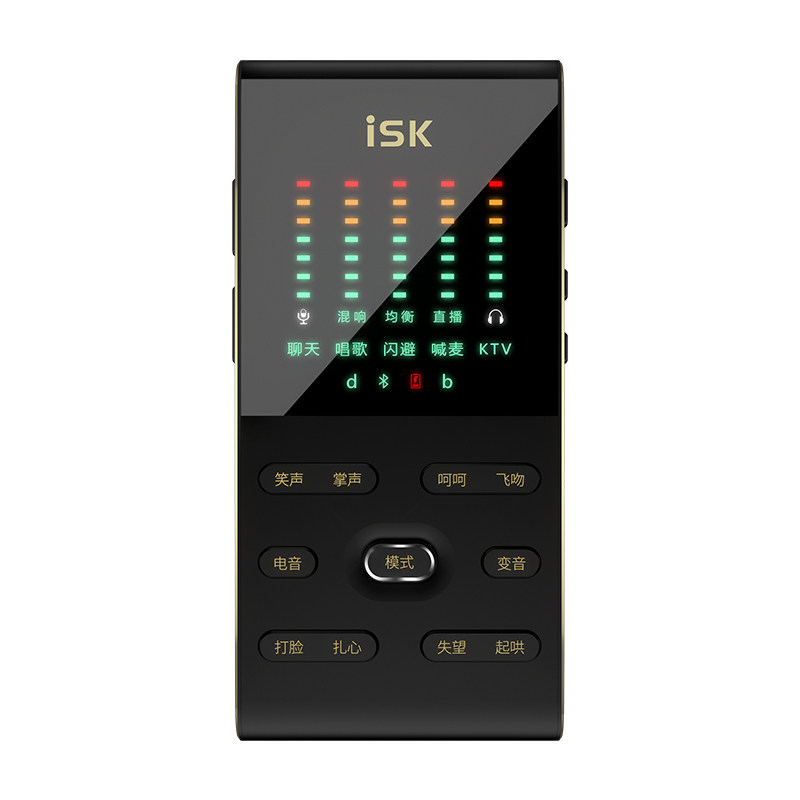 isksk8手机声卡唱歌手机专用套装户外直播设备全套录音k歌神器