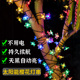 太阳能灯串樱花灯户外灯带花园氛围灯家用庭院灯防水挂树led彩灯