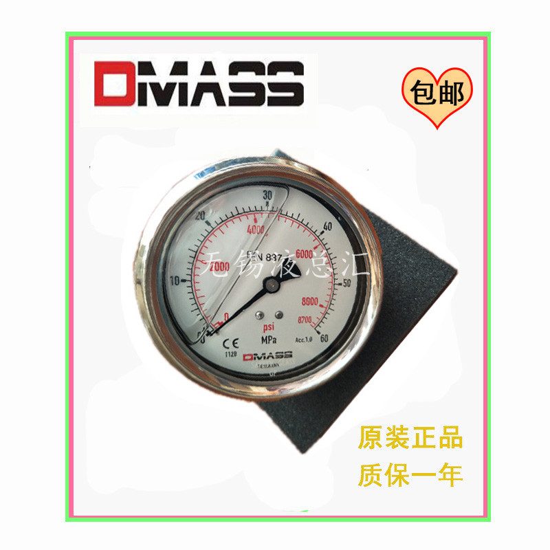 德国德玛仕DMASS压力表MBB10U-400-1-Z EN837-1压力40MPA螺纹G1/2在类目 五金/工具, 仪器仪表, 压力表中 - 来自Buy2taobao.com提供专业的淘宝代购服务
