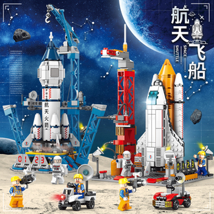 乐高积木航天火箭系列拼装益智玩具飞机模型男孩子拼图礼物男童