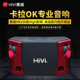 Hivi/惠威HK100 豪华版卡拉OK音响 家用KTV音箱大功率舞台音响