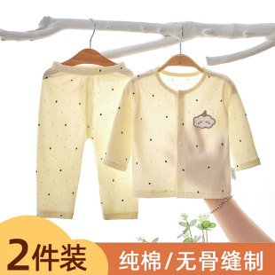 夏季薄款宝宝婴儿分体套装纯棉空调服衣服睡衣儿童家居服透气夏天