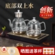 智能全自动上水玻璃电热烧水壶茶台一体机煮茶泡茶专用茶桌嵌入式