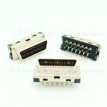 运腾 MDD26M-180 scsi 插头 直针插针PCB公头 26芯 DB型直脚插针