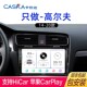 卡仕达大众4/6/7/8七代高尔夫carplay车载改装中控显示大屏导航仪