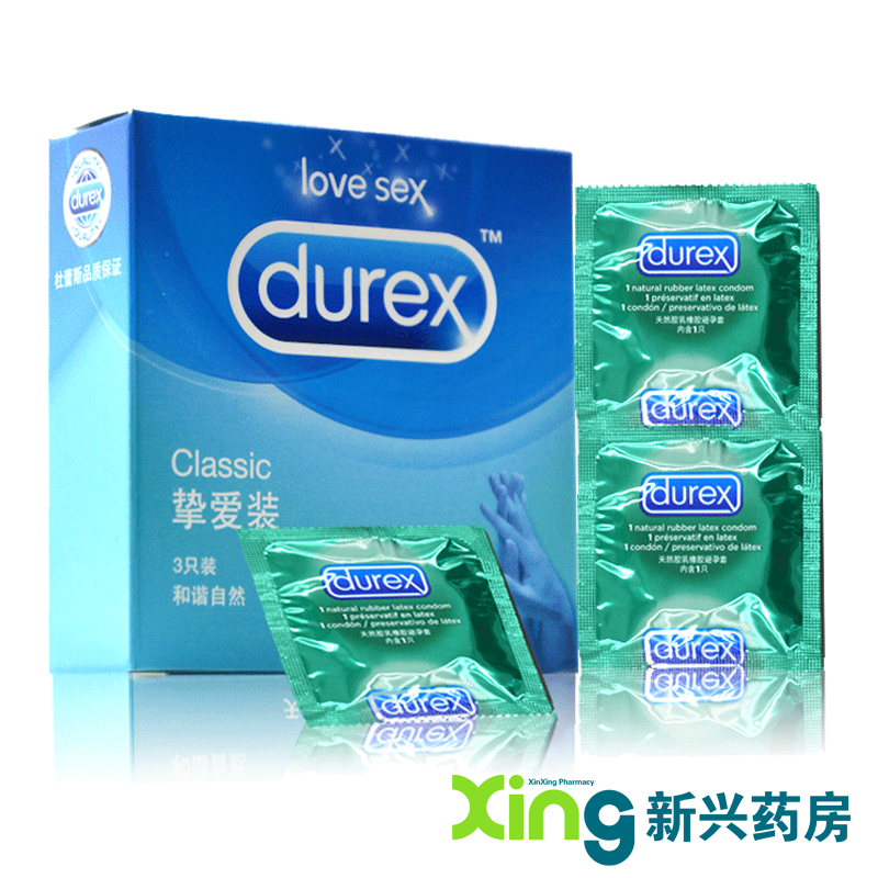 durex杜蕾斯避孕套计生用品挚爱装3只
