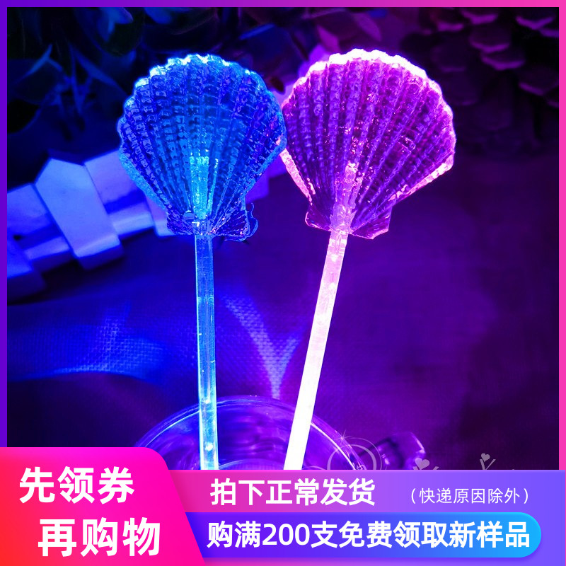 水晶贝壳 儿童棒棒糖双灯闪光变色LED发光糖酒吧夜店荧光棒棒糖在类目 零食/坚果/特产, 糖果零食/果冻/布丁, 棒棒糖中 - 来自Buy2taobao.com提供专业的淘宝代购服务