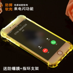 苹果6S手机壳硅胶厚防摔女全包边iPhone6plus套软胶7P来电闪潮男7