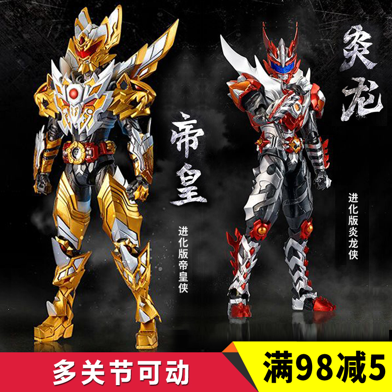 奥迪双钻铠甲勇士玩具进化版人偶玩偶武器装备套装炎龙侠帝皇侠