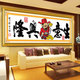 生意兴隆十字绣财神爷新款2025财源广进自己绣线绣刺绣挂画新品