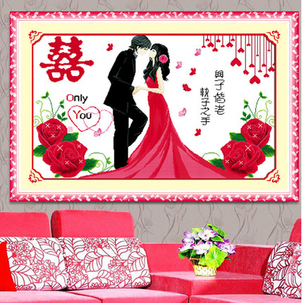 Grow old Cross stitch marry anniversaries of important events gift New personality bride gift Thread embroideryin the Home Fabric , Stitch & Tools Accessories , Cross Stitch Kit category - from Buy2taobao.com to provide professional Taobao agent buy service