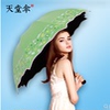 天堂傘33190E黑膠遮陽太陽傘折疊傘女兩用晴雨傘不鏽鋼三折包郵 天堂傘33190E黑膠遮陽太陽傘折疊傘女兩用晴雨傘不鏽鋼三折包郵