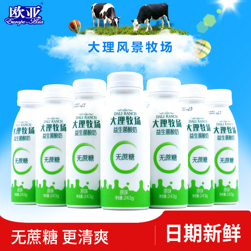 欧亚大理牧场低温益生菌酸奶无蔗糖木糖醇243g*12瓶乳