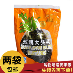 云南特产 永香斋玫瑰大头菜拓东酱菜厂老字号500g