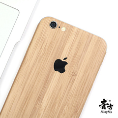 苹果7贴膜竹子保护膜背贴iphone7 plus手机贴纸装饰膜彩膜创意贴