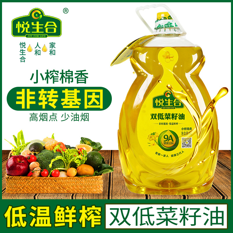 悅生合食用油芥花油雙低菜籽油5L菜油小榨綿香家庭裝壓榨非轉基因在類目 糧油米麪/南北乾貨/調味品, 食用油/調味油, 菜籽油中 - 來自Buy2taobao.com提供專業的淘寶代購服務