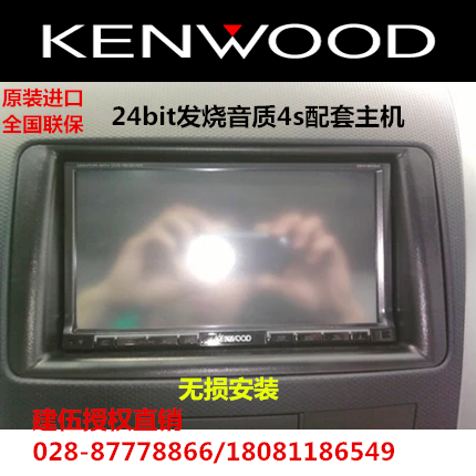 三菱欧蓝德帕杰罗V73V93V97翼神三菱标配建伍DVD导航车载蓝牙无损|ruв категории автомобиль/товаров/аксессуары/переоснащение, автомобильный GPS - навигатор и аксессуары, умная машина машина навигации - от Buy2taobao.com для оказания профессиональной услуги покупки агента Taobao