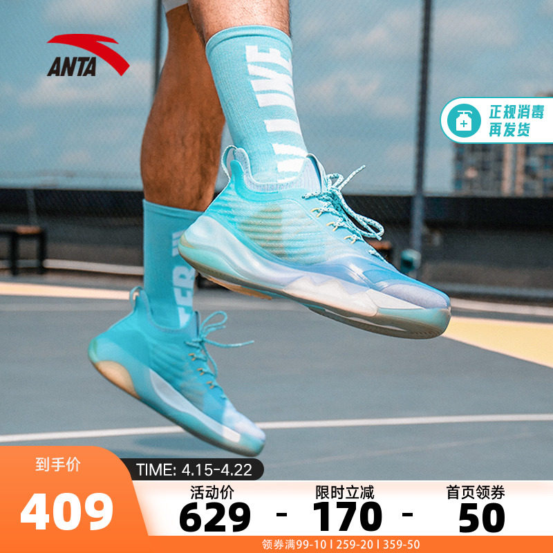 淘宝￥429折后价￥429安踏kt6low泼墨篮球鞋男鞋2022新款室内外场减震